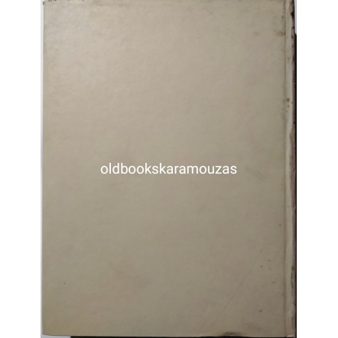 ΛΕΞΙΚΟΝ ΤΩΝ ΡΗΜΑΤΩΝ
