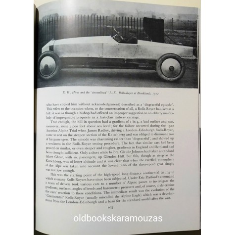 THE ROLLS ROYCE MOTOR CAR