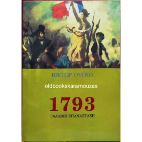 VICTOR HUGO - 1793