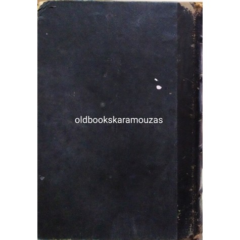 ΠΕΤΡΟΣ Γ. ΤΟΓΚΑΣ - ΑΛΓΕΒΡΑ ΚΑΙ ΣΥΜΠΛΗΡΩΜΑ ΑΛΓΕΒΡΑΣ 
