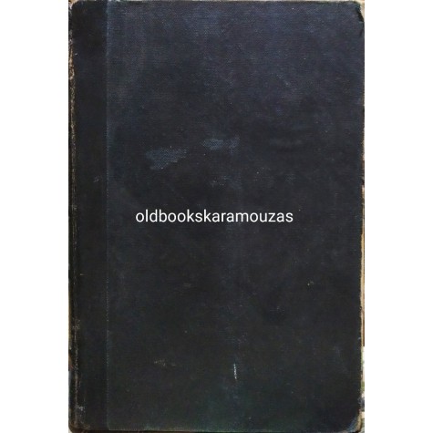 ΠΕΤΡΟΣ Γ. ΤΟΓΚΑΣ - ΑΛΓΕΒΡΑ ΚΑΙ ΣΥΜΠΛΗΡΩΜΑ ΑΛΓΕΒΡΑΣ 