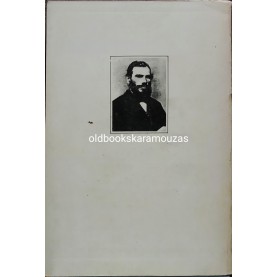 LEO TOLSTOY - Η ΑΝΑΣΤΑΣΗ