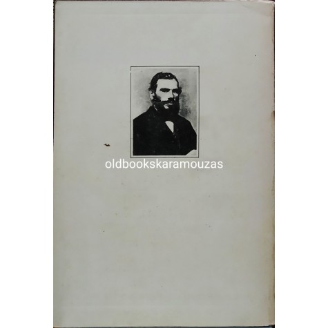 LEO TOLSTOY - Η ΑΝΑΣΤΑΣΗ
