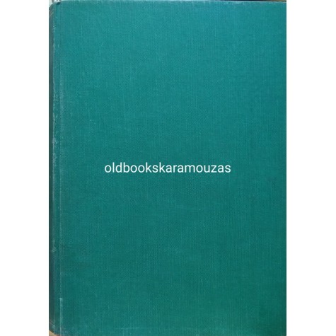 WILLIAM L. SHIRER - Η ΑΝΟΔΟΣ ΚΑΙ Η ΠΤΩΣΗ ΤΟΥ ΤΡΙΤΟΥ ΡΑΪΧ (3 ΤΟΜΟΙ)