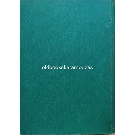 WILLIAM L. SHIRER - Η ΑΝΟΔΟΣ ΚΑΙ Η ΠΤΩΣΗ ΤΟΥ ΤΡΙΤΟΥ ΡΑΪΧ (3 ΤΟΜΟΙ)