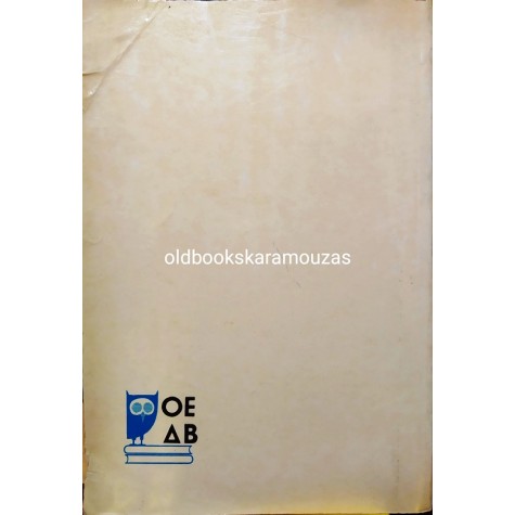 ΑΝΘΟΛΟΓΙΑ ΜΑΘΗΤΙΚΩΝ ΚΕΙΜΕΝΩΝ ΚΑΙ ΣΧΕΔΙΩΝ