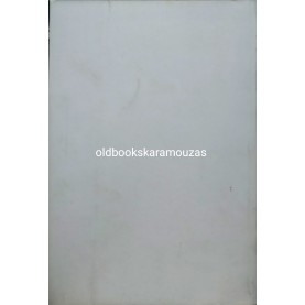 ΚΩΣΤΑΣ ΒΑΣΙΛΕΙΟΥ - ΑΡΗΣ ΒΕΛΟΥΧΙΩΤΗΣ