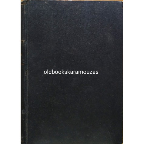 ΑΡΧΑΙ ΛΕΙΤΟΥΡΓΙΑΣ ΤΩΝ ΟΧΗΜΑΤΩΝ