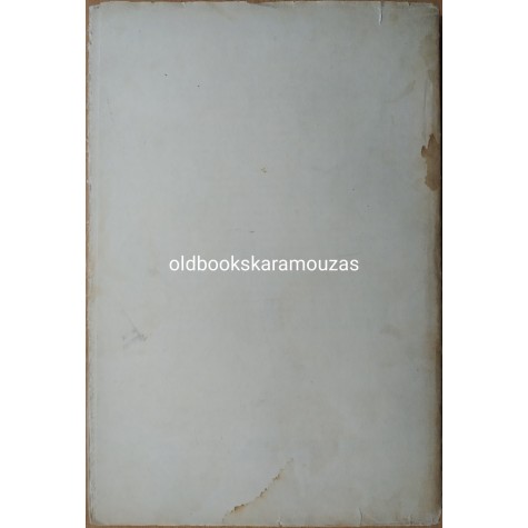 ΑΡΙΣΤΟΤΕΛΗΣ - ΠΟΛΙΤΙΚΑ ΤΟΜΟΣ Β' (Γ-Δ) 