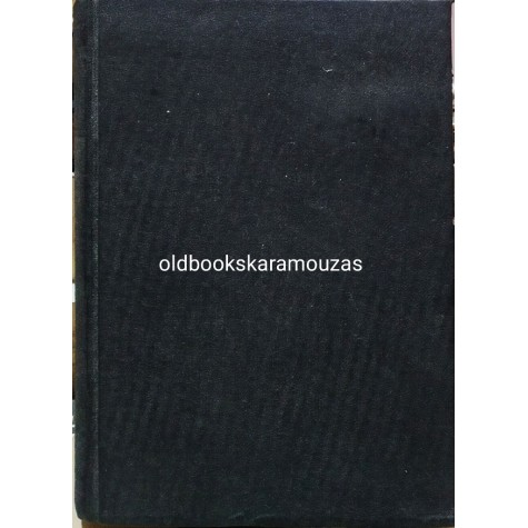 ΠΕΤΡΟΣ Γ. ΤΟΓΚΑΣ - ΑΣΚΗΣΕΙΣ ΚΑΙ ΠΡΟΒΛΗΜΑΤΑ ΑΛΓΕΒΡΑΣ, ΤΟΜΟΙ 4-5-6