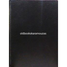 ΑΣΤΥΝΟΜΙΚΑ ΜΥΘΙΣΤΟΡΗΜΑΤΑ