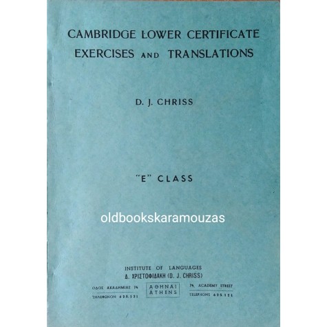 CAMBRIDGE LOWER CERTIFICATE - EXERCISES AND TRANSLATIONS