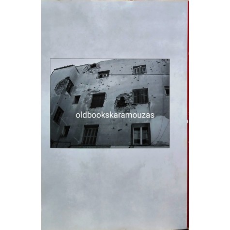 ΝΙΚΟΣ ΓΙΑΝΝΟΠΟΥΛΟΣ - ΔΕΚΕΜΒΡΙΟΣ 1944, Η ΑΘΗΝΑ ΣΤΙΣ ΦΛΟΓΕΣ