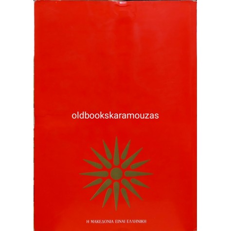 ΓΕΩΡΓΙΟΣ ΔΗΜ. ΠΕΚΟΣ - ΕΦΑΡΜΟΣΜΕΝΑ ΜΑΘΗΜΑΤΙΚΑ ΓΙΑ ΟΙΚΟΝΟΜΙΚΕΣ ΕΠΙΣΤΗΜΕΣ