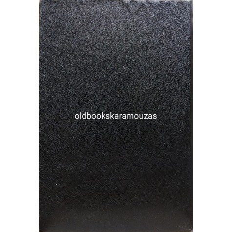 FYODOR DOSTOEVSKY - ΕΓΚΛΗΜΑ ΚΑΙ ΤΙΜΩΡΙΑ