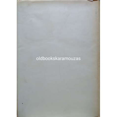 ΤΑ ΕΚΑΤΟ ΧΡΟΝΙΑ ΤΗΣ ΣΧΟΛΗΣ ΑΔΕΛΦΩΝ ΝΟΣΟΚΟΜΩΝ ΤΟΥ 'ΕΥΑΓΓΕΛΙΣΜΟΥ'