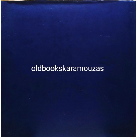 ΜΙΧΑΛΗΣ ΚΑΤΣΙΓΕΡΑΣ - ΕΛΛΑΔΑ 20ος ΑΙΩΝΑΣ, ΟΙ ΦΩΤΟΓΡΑΦΙΕΣ, ΤΟΜΟΣ Β'