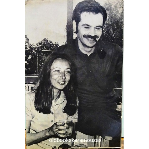 ORIANA FALLACI - ΕΝΑΣ ΑΝΤΡΑΣ