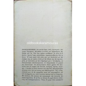 ΛΙΛΗ ΖΩΓΡΑΦΟΥ - ΕΠΑΓΓΕΛΜΑ ΠΟΡΝΗ