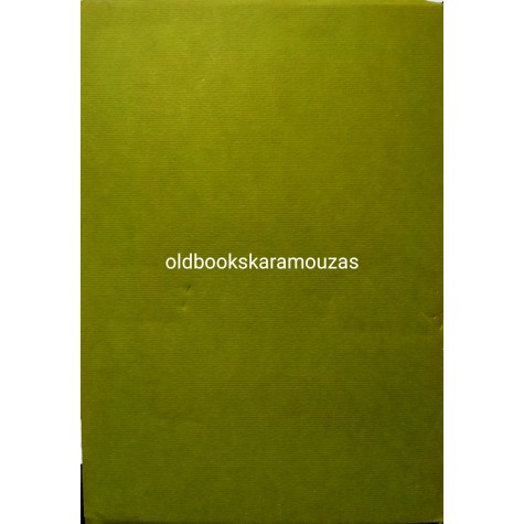ΣΤΑΥΡΟΣ ΒΑΒΟΥΡΗΣ - ΕΞ ΑΛΛΟΥ, ΜΗ ΡΩΤΑΣ