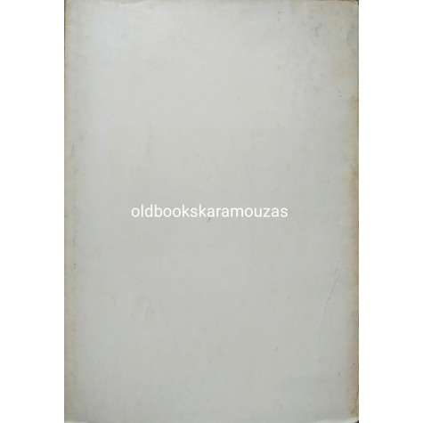 ΜΑΡΙΝΟΣ ΧΑΡΑΛΑΜΠΟΥΣ - ΟΙ ΦΩΝΕΣ ΤΩΝ ΔΡΟΜΩΝ