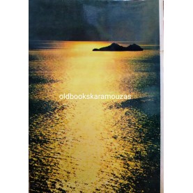 ΜΕΛΙΝΑ ΜΕΡΚΟΥΡΗ - ΓΕΝΝΗΘΗΚΑ ΕΛΛΗΝΙΔΑ