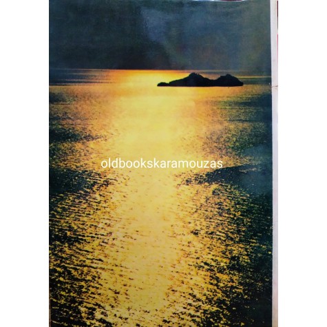 ΜΕΛΙΝΑ ΜΕΡΚΟΥΡΗ - ΓΕΝΝΗΘΗΚΑ ΕΛΛΗΝΙΔΑ