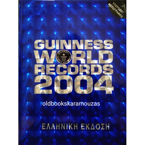 GUINNESS - WORLD RECORDS 2004