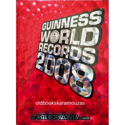 GUINNESS - WORLD RECORDS 2008