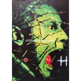 CLIVE BARKER - HELLRAISER