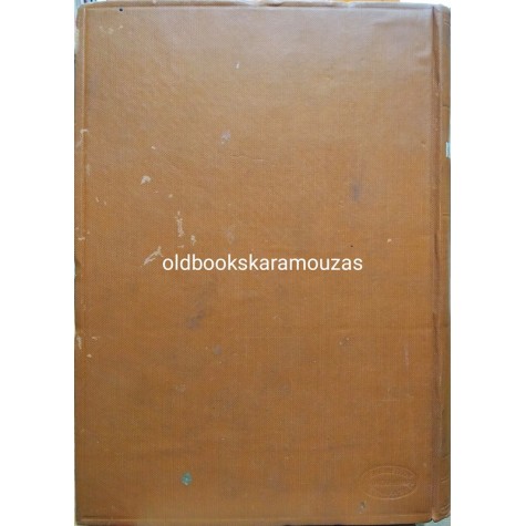 Η ΙΣΤΟΡΙΑ ΤΟΥ ΚΟΜΜΟΥΝΙΣΤΙΚΟΥ ΚΟΜΜΑΤΟΣ ΤΗΣ ΕΣΣΔ