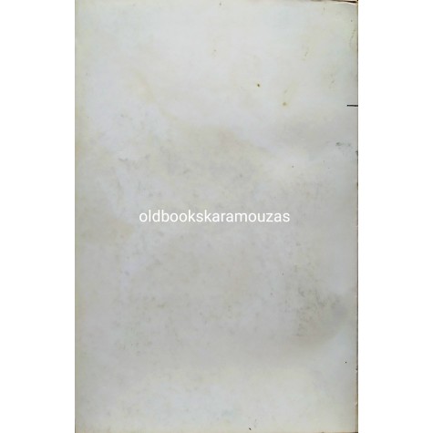 ELI ZARETSKY - ΚΑΠΙΤΑΛΙΣΜΟΣ, ΟΙΚΟΓΕΝΕΙΑ ΚΑΙ ΠΡΟΣΩΠΙΚΗ ΖΩΗ