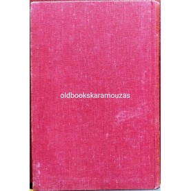 ΚΩΝΣΤΑΝΤΙΝΟΣ Π. ΚΑΒΑΦΗΣ - ΠΟΙΗΜΑΤΑ