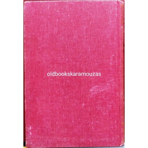 ΚΩΝΣΤΑΝΤΙΝΟΣ Π. ΚΑΒΑΦΗΣ - ΠΟΙΗΜΑΤΑ