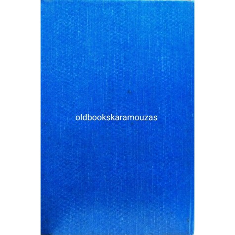 ΠΑΝΟΣ ΜΥΡΤΙΩΤΗΣ - ΜΑΚΑΡΙΟΣ, ΑΠΟ ΤΟ ΧΩΡΙΟ ΠΑΝΑΓΙΑ ΣΤΟ ΘΡΟΝΟ ΤΟΥ ΒΑΡΝΑΒΑ