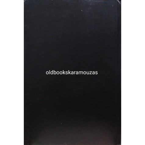 ΠΑΝΟΣ ΜΥΡΤΙΩΤΗΣ - ΜΑΚΑΡΙΟΣ, ΙΣΤΟΡΙΚΑ ΝΤΟΚΟΥΜΕΝΤΑ