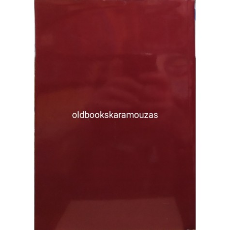Η ΜΕΓΑΛΗ ΑΝΘΟΛΟΓΙΑ ΤΗΣ ΟΠΕΡΑΣ
