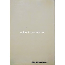 ΛΑΖΟΣ, ΚΑΤΣΑΡΟΣ, ΚΑΡΑΪΣΚΟΣ - ΜΕΤΑΓΛΩΤΤΙΣΤΕΣ ΓΛΩΣΣΩΝ ΠΡΟΓΡΑΜΜΑΤΙΣΜΟΥ 