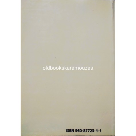 ΛΑΖΟΣ, ΚΑΤΣΑΡΟΣ, ΚΑΡΑΪΣΚΟΣ - ΜΕΤΑΓΛΩΤΤΙΣΤΕΣ ΓΛΩΣΣΩΝ ΠΡΟΓΡΑΜΜΑΤΙΣΜΟΥ 