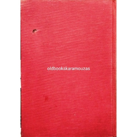 ALEKSANDR SOLZHENITSYN - ΜΙΑ ΗΜΕΡΑ ΤΟΥ ΙΒΑΝ ΝΤΕΝΙΣΟΒΙΤΣ