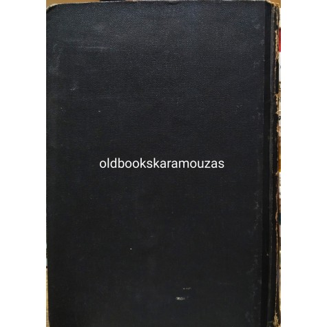 ΣΤΑΘΗΣ ΠΡΩΤΑΙΟΣ - Η ΜΙΚΡΑΣΙΑΤΙΚΗ ΚΑΤΑΣΤΡΟΦΗ