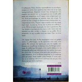 ΔΗΜΗΤΡΗΣ ΜΠΟΥΡΑΝΤΑΣ - ΟΛΑ ΣΟΥ ΤΑ 'ΜΑΘΑ ΜΑ ΞΕΧΑΣΑ ΜΙΑ ΛΕΞΗ