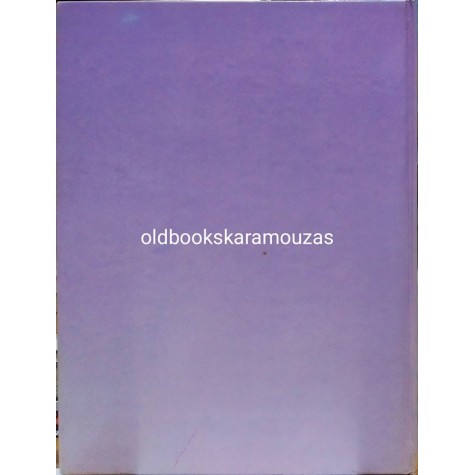 ΠΑΙΔΙΚΟ ΠΑΡΤΥ