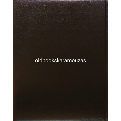 ΕΓΚΥΚΛΟΠΑΙΔΕΙΑ ΠΑΠΥΡΟΣ ΛΑΡΟΥΣ ΜΠΡΙΤΑΝΝΙΚΑ (61 ΤΟΜΟΙ)