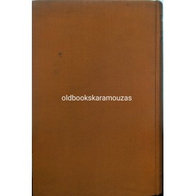 ΠΛΑΤΩΝΟΣ ΔΙΑΛΟΓΟΙ - ΣΥΜΠΟΣΙΟ, ΦΑΙΔΡΟΣ