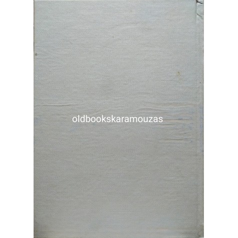 J. K. ANDERSON - Η ΠΟΛΕΜΙΚΗ ΤΕΧΝΗ ΕΠΙ ΞΕΝΟΦΩΝΤΟΣ
