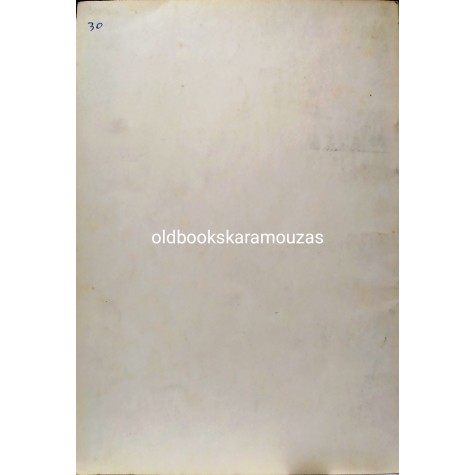 ΠΟΛΥΤΕΧΝΕΙΟ: ΜΕΡΕΣ ΤΟΥ ΝΟΕΜΒΡΗ 1973