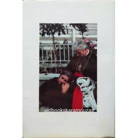 COLLEEN McCULLOUGH - ΤΑ ΠΟΥΛΙΑ ΠΕΘΑΙΝΟΥΝ ΤΡΑΓΟΥΔΩΝΤΑΣ
