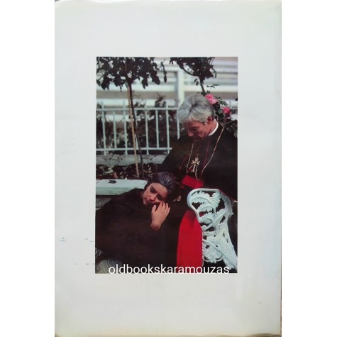 COLLEEN McCULLOUGH - ΤΑ ΠΟΥΛΙΑ ΠΕΘΑΙΝΟΥΝ ΤΡΑΓΟΥΔΩΝΤΑΣ