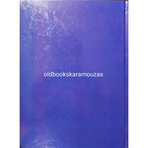 ΟΙ ΠΡΩΤΑΓΩΝΙΣΤΕΣ ΤΟΥ 20ού ΑΙΩΝΑ